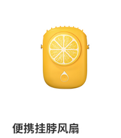 河源风扇